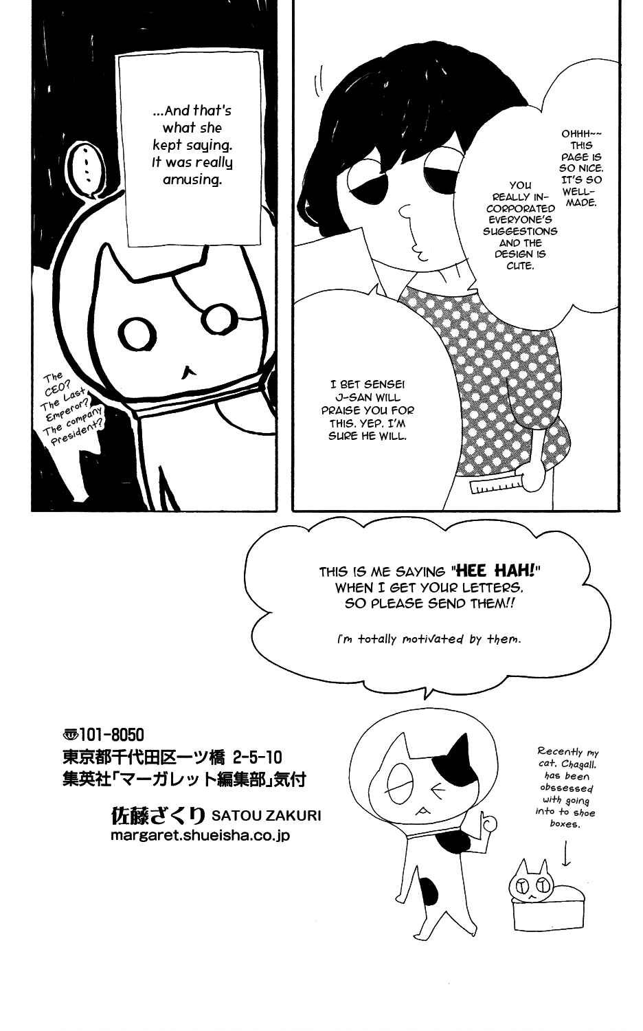 Page 19 Chapter 18.5 Mairunovich