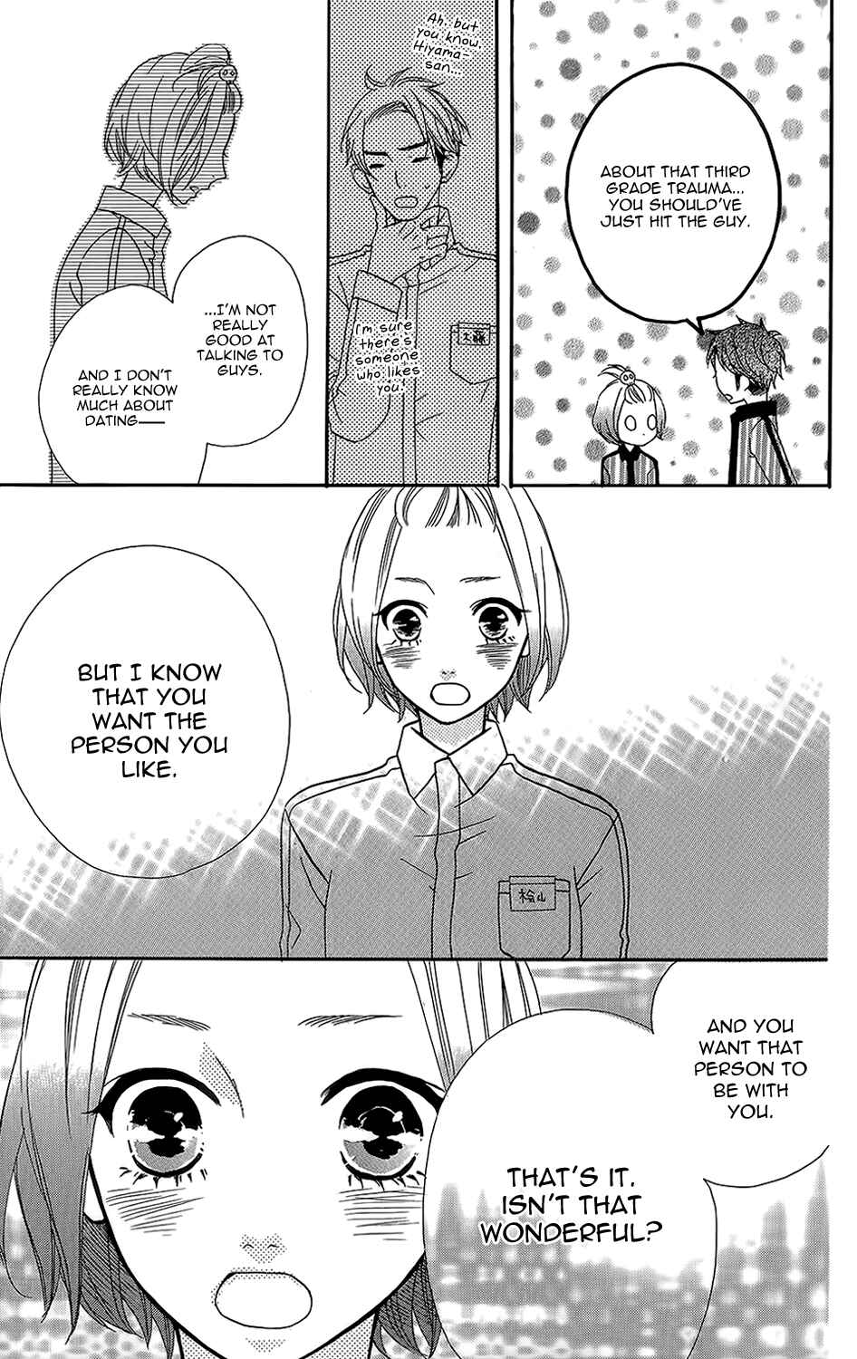 Page 23 Chapter 25 Mairunovich