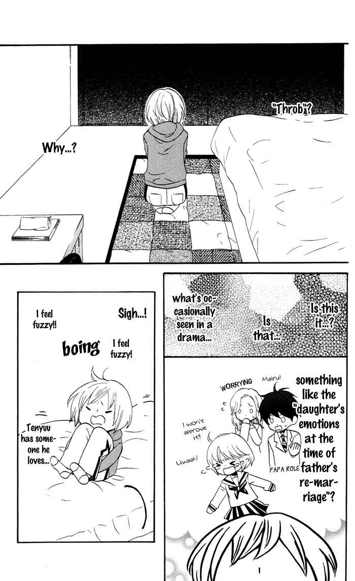 Page 14 Chapter 57 Mairunovich