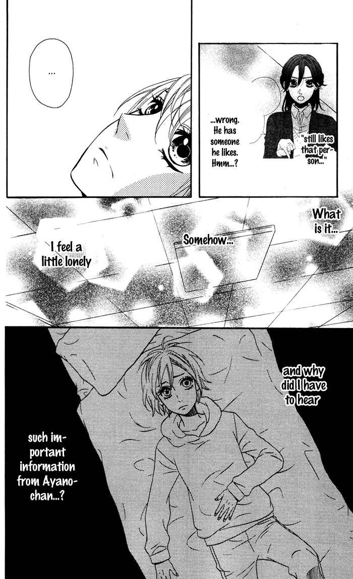 Page 15 Chapter 57 Mairunovich