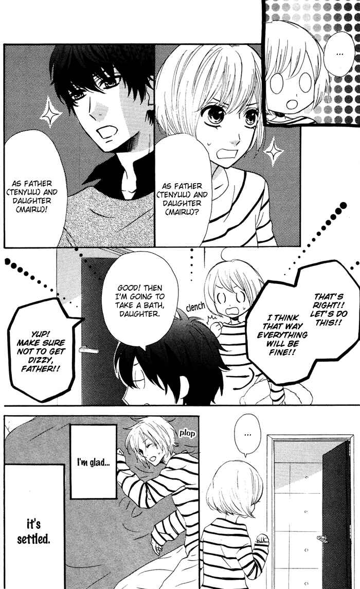 Page 25 Chapter 57 Mairunovich