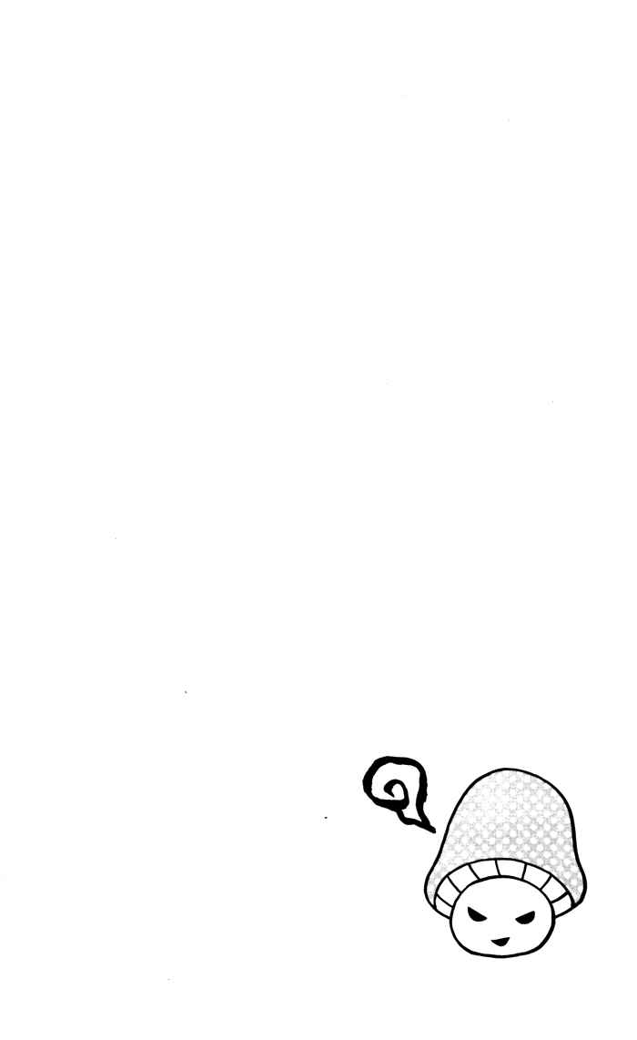 Page 3 Chapter 57 Mairunovich