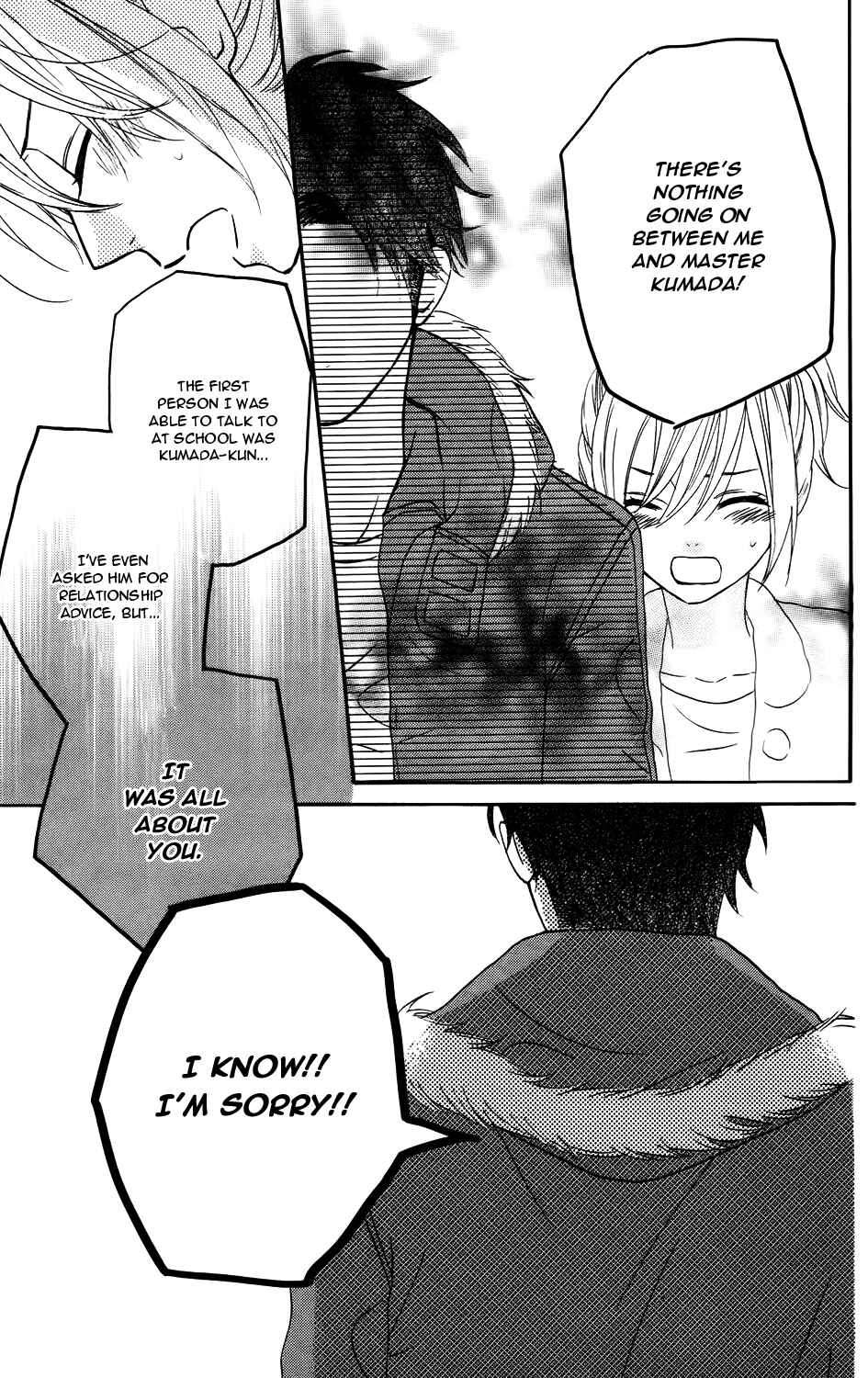 Page 19 Chapter 16 Mairunovich