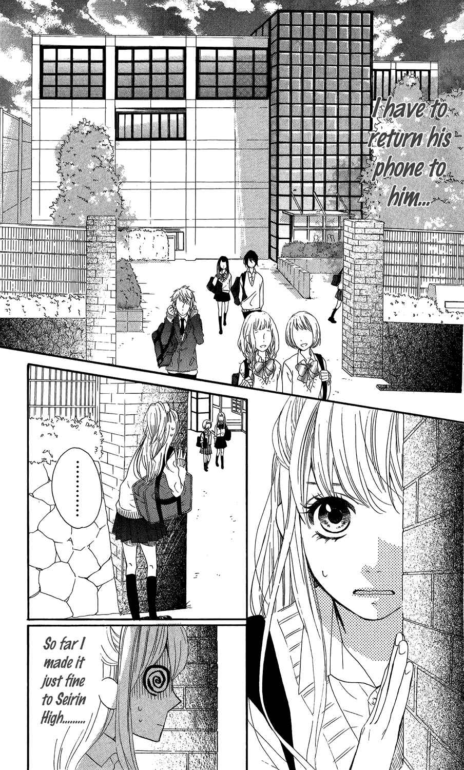 Page 15 Chapter 49 Mairunovich