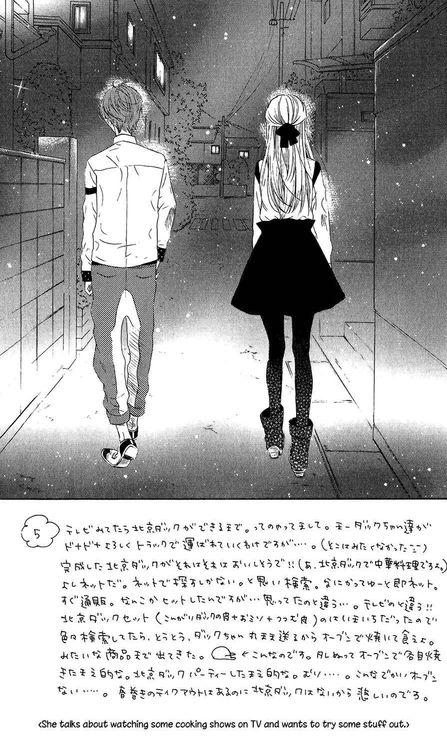 Page 5 Chapter 49 Mairunovich