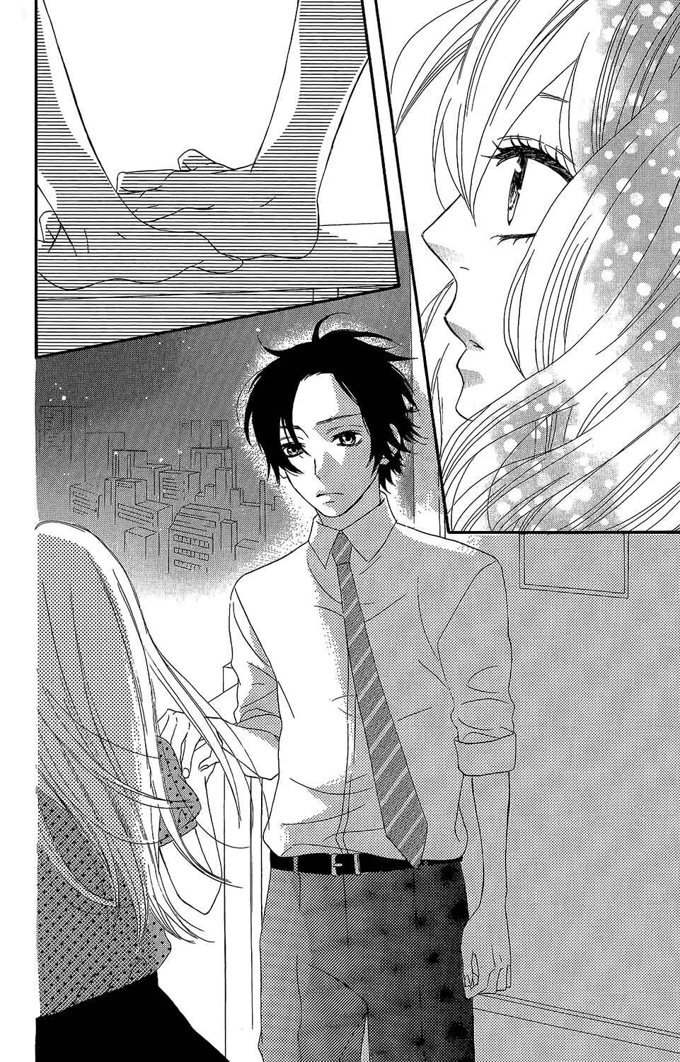 Page 24 Chapter 37 Mairunovich