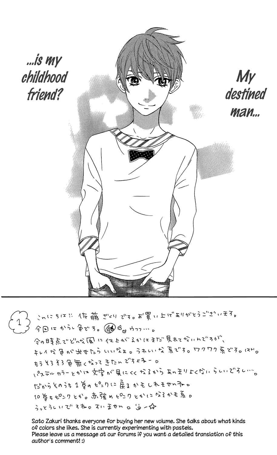 Page 8 Chapter 45 Mairunovich