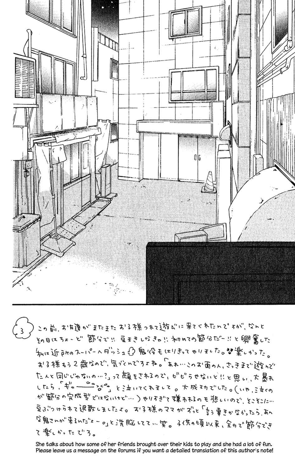 Page 4 Chapter 47 Mairunovich