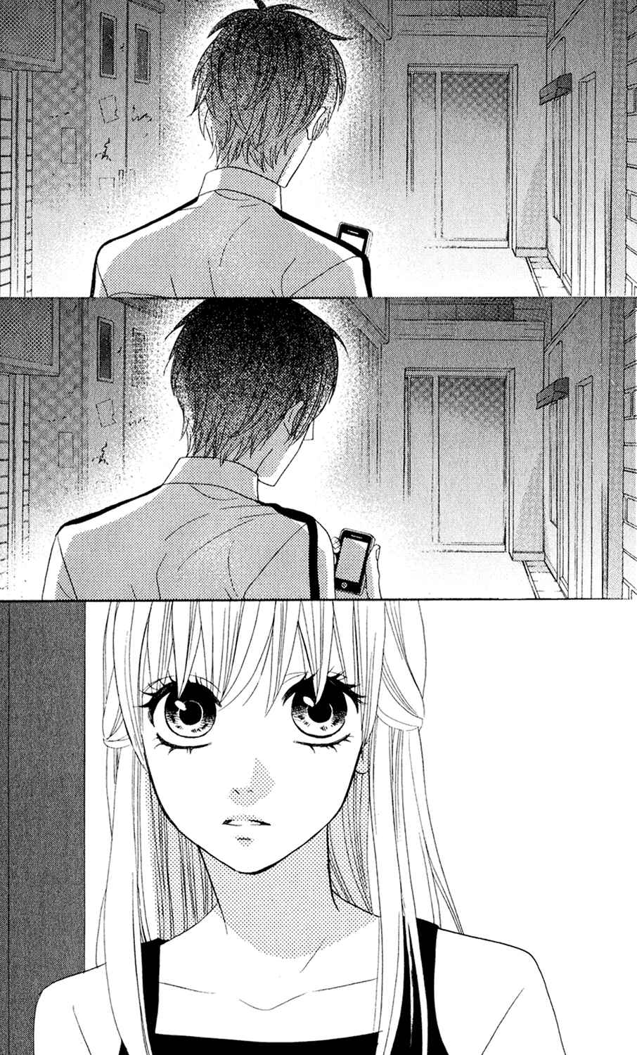 Page 5 Chapter 47 Mairunovich