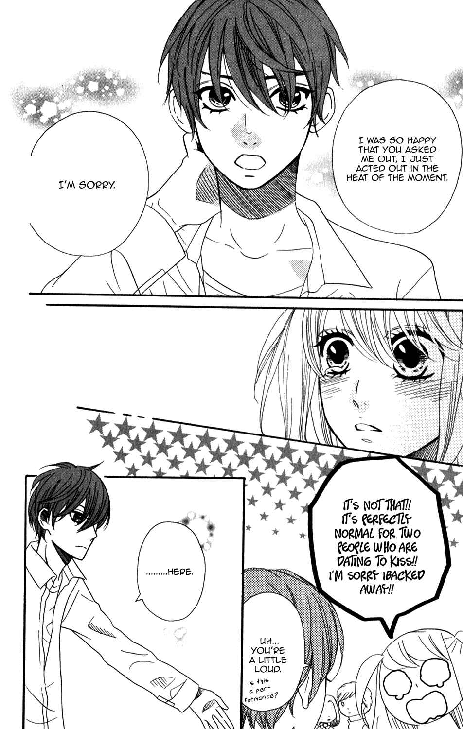 Page 19 Chapter 52 Mairunovich