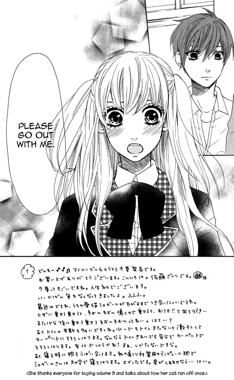 Page 5 Chapter 52 Mairunovich