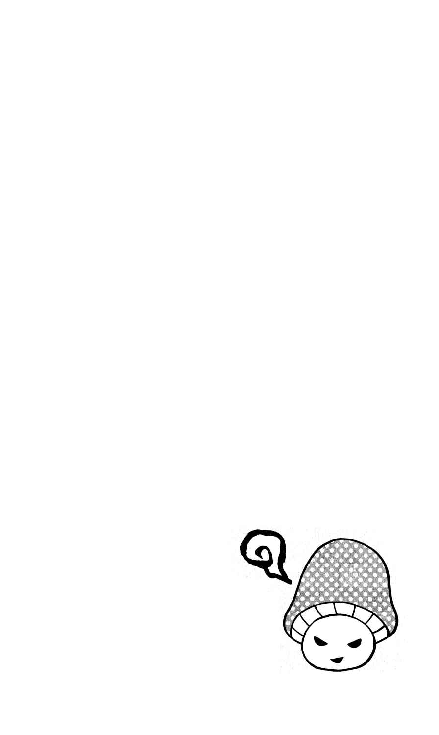 Page 29 Chapter 19 Mairunovich