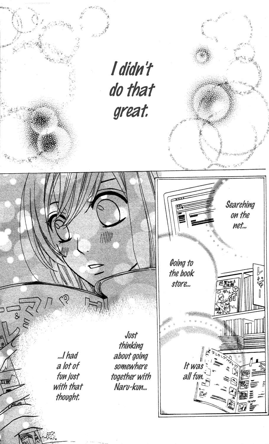 Page 19 Chapter 14 Mairunovich