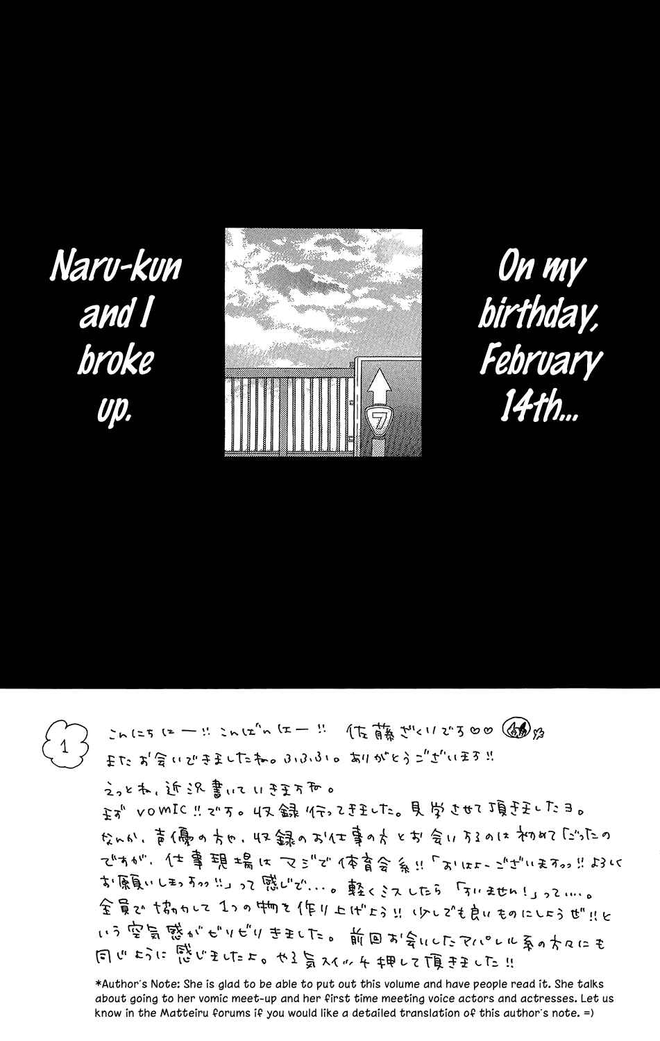 Page 6 Chapter 33 Mairunovich