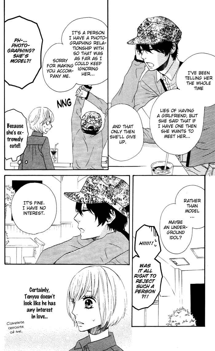 Page 13 Chapter 56 Mairunovich