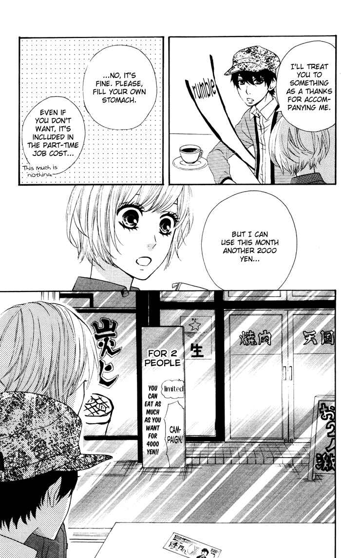 Page 14 Chapter 56 Mairunovich