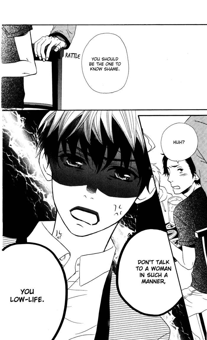 Page 19 Chapter 56 Mairunovich