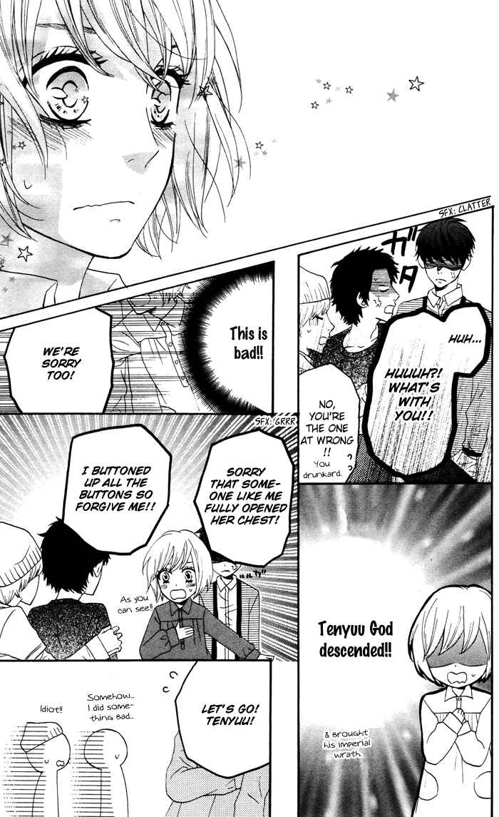 Page 20 Chapter 56 Mairunovich