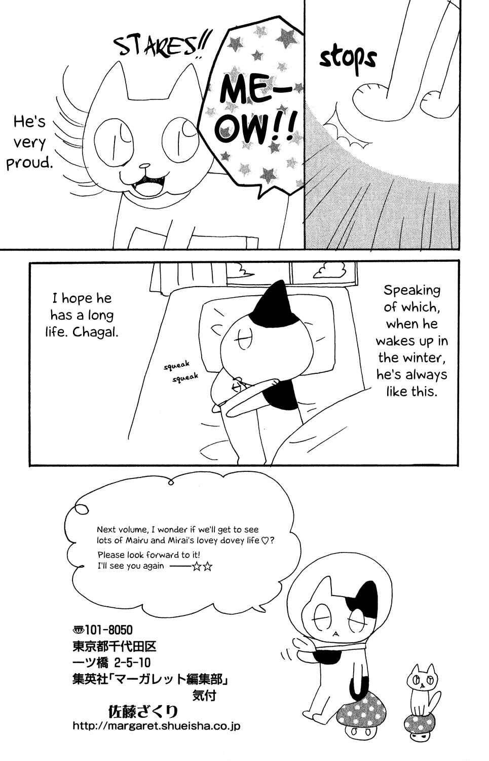 Page 28 Chapter 51 Mairunovich