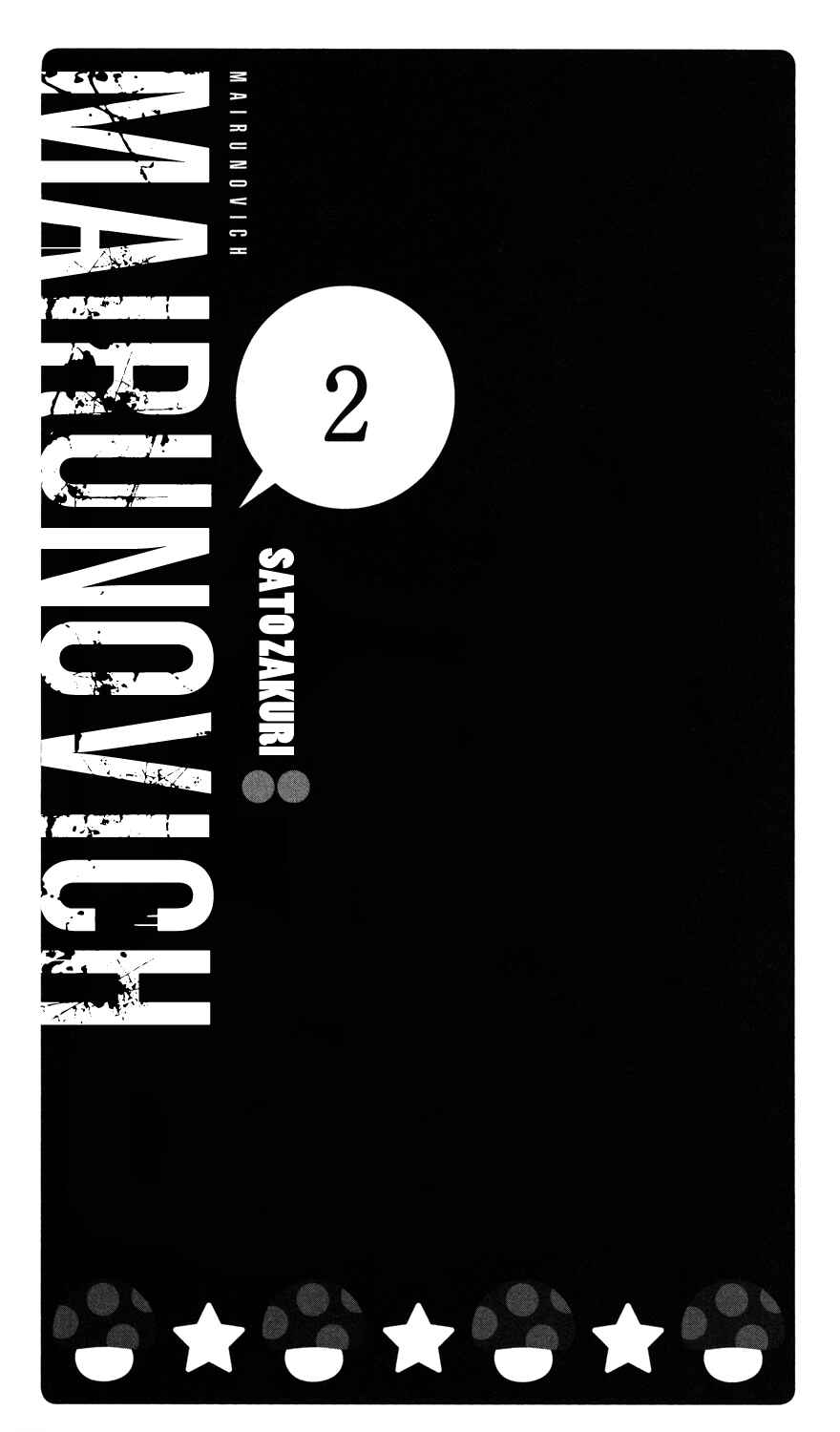 Page 3 Chapter 7 Mairunovich