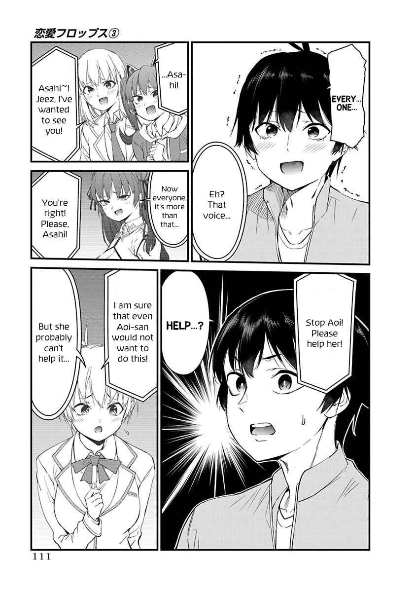 Page 17 Chapter 18 Renai Flops