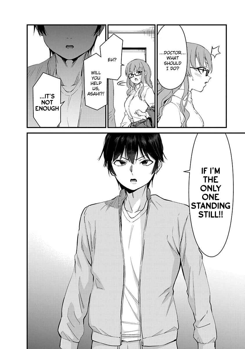 Page 20 Chapter 18 Renai Flops