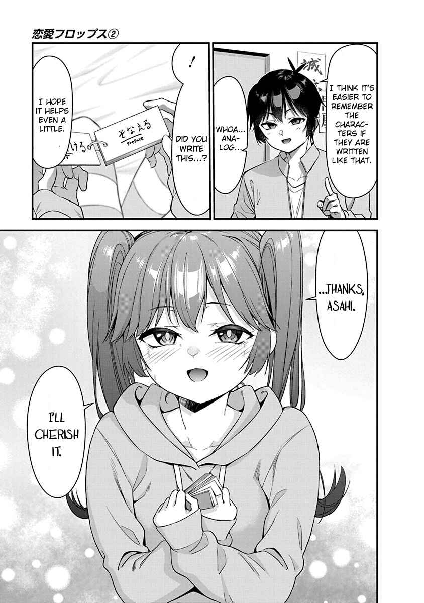 Page 15 Chapter 8 Renai Flops