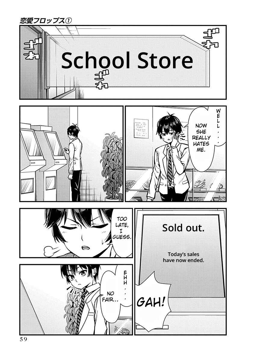 Page 13 Chapter 2 Renai Flops