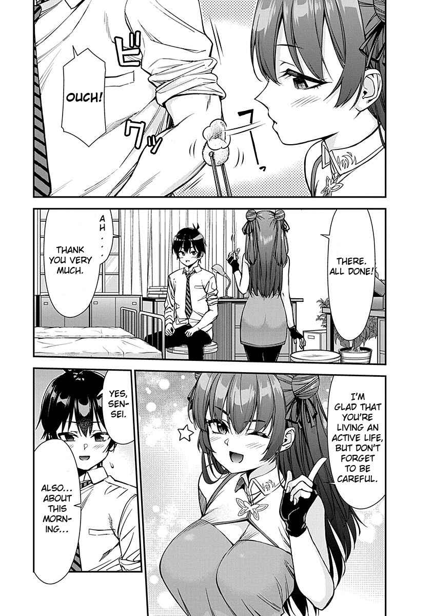 Page 23 Chapter 2 Renai Flops