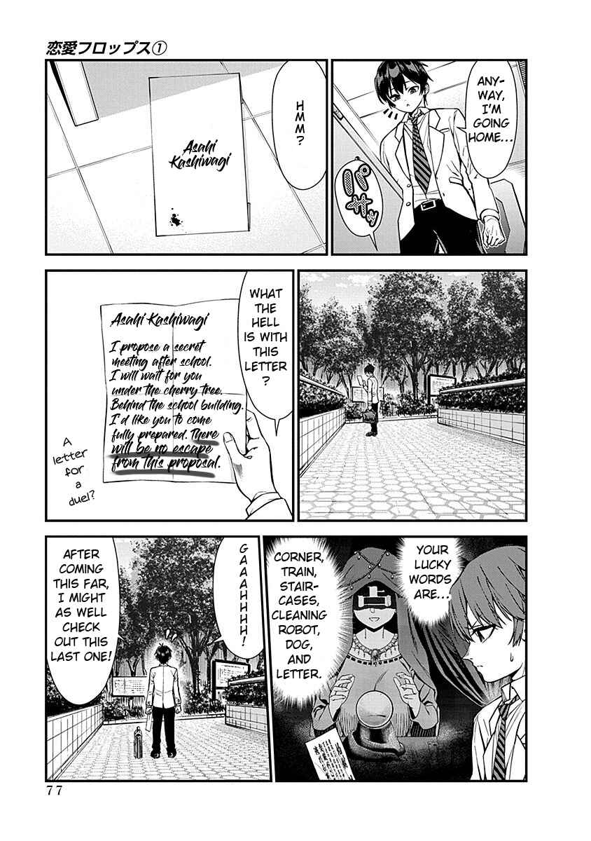 Page 31 Chapter 2 Renai Flops