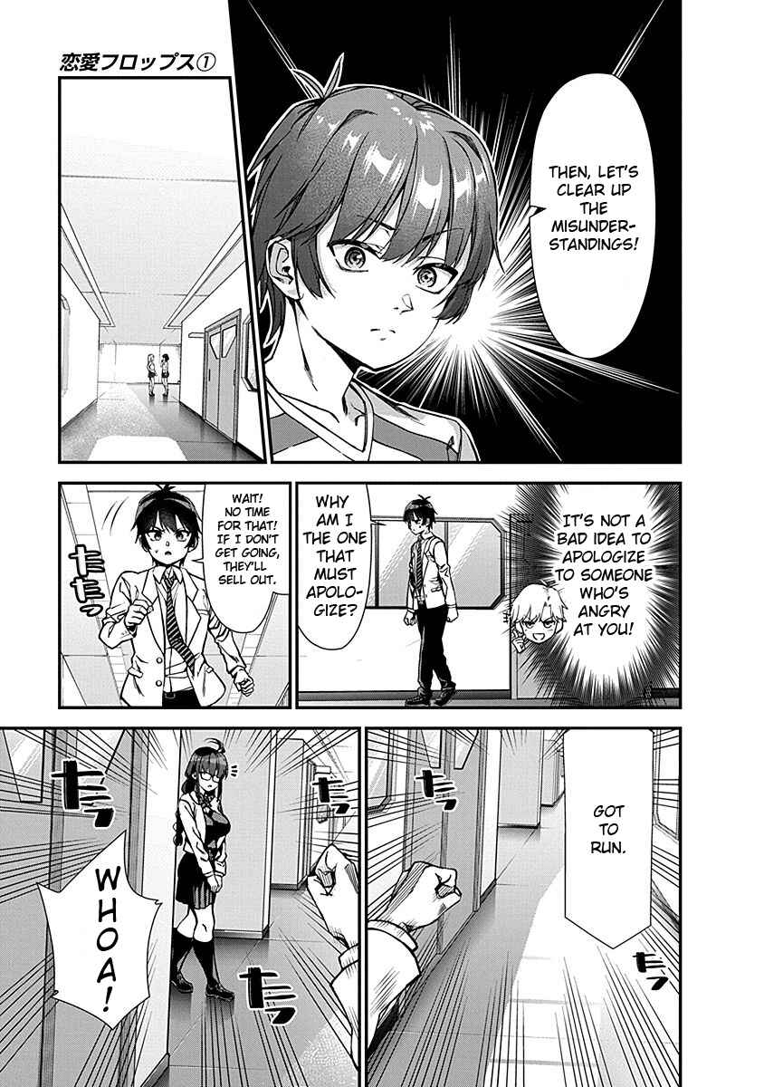 Page 9 Chapter 2 Renai Flops