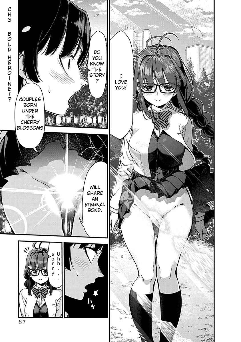 Page 1 Chapter 3 Renai Flops