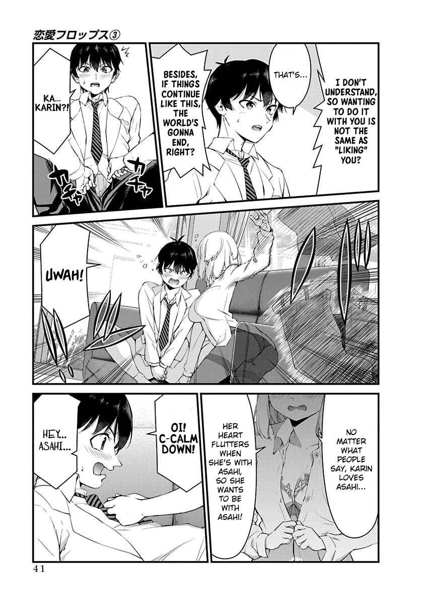 Page 17 Chapter 15 Renai Flops