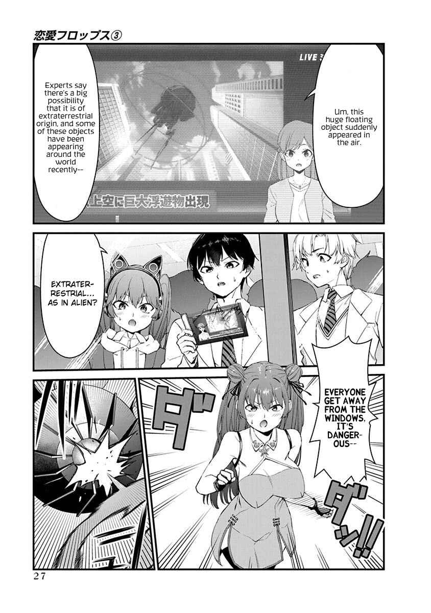 Page 3 Chapter 15 Renai Flops