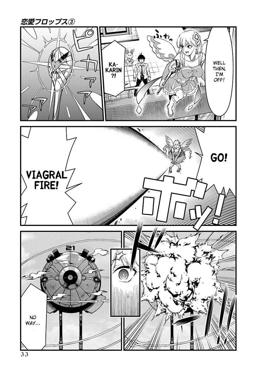 Page 9 Chapter 15 Renai Flops