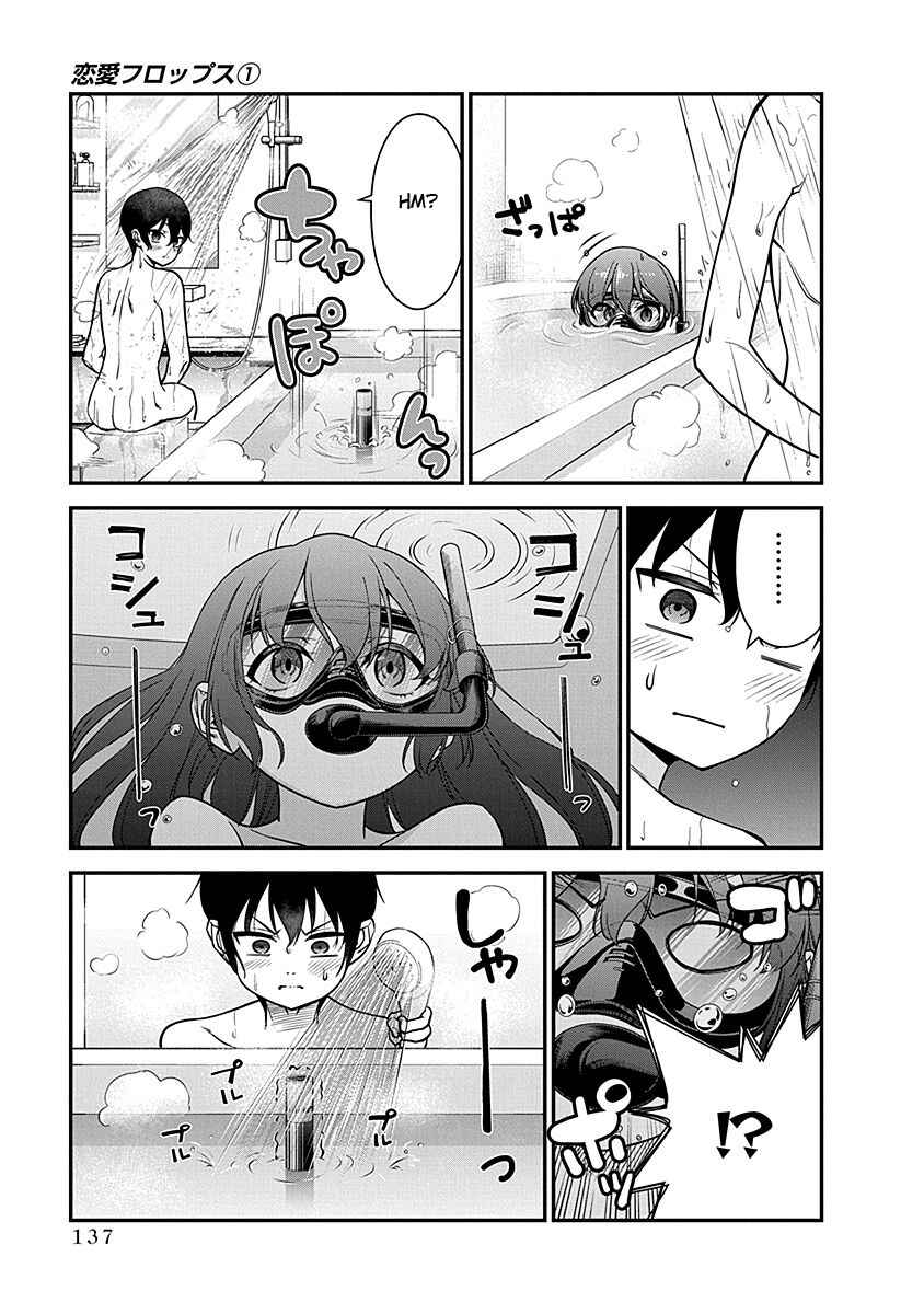 Page 9 Chapter 5 Renai Flops