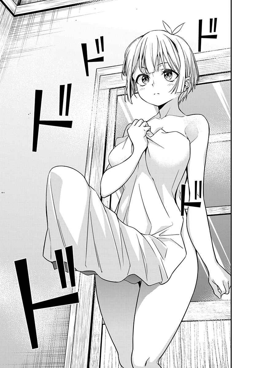 Page 7 Chapter 10 Renai Flops
