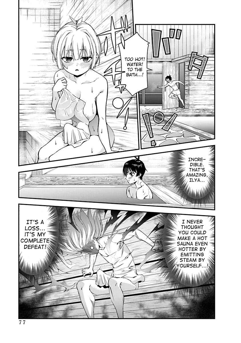 Page 7 Chapter 11 Renai Flops