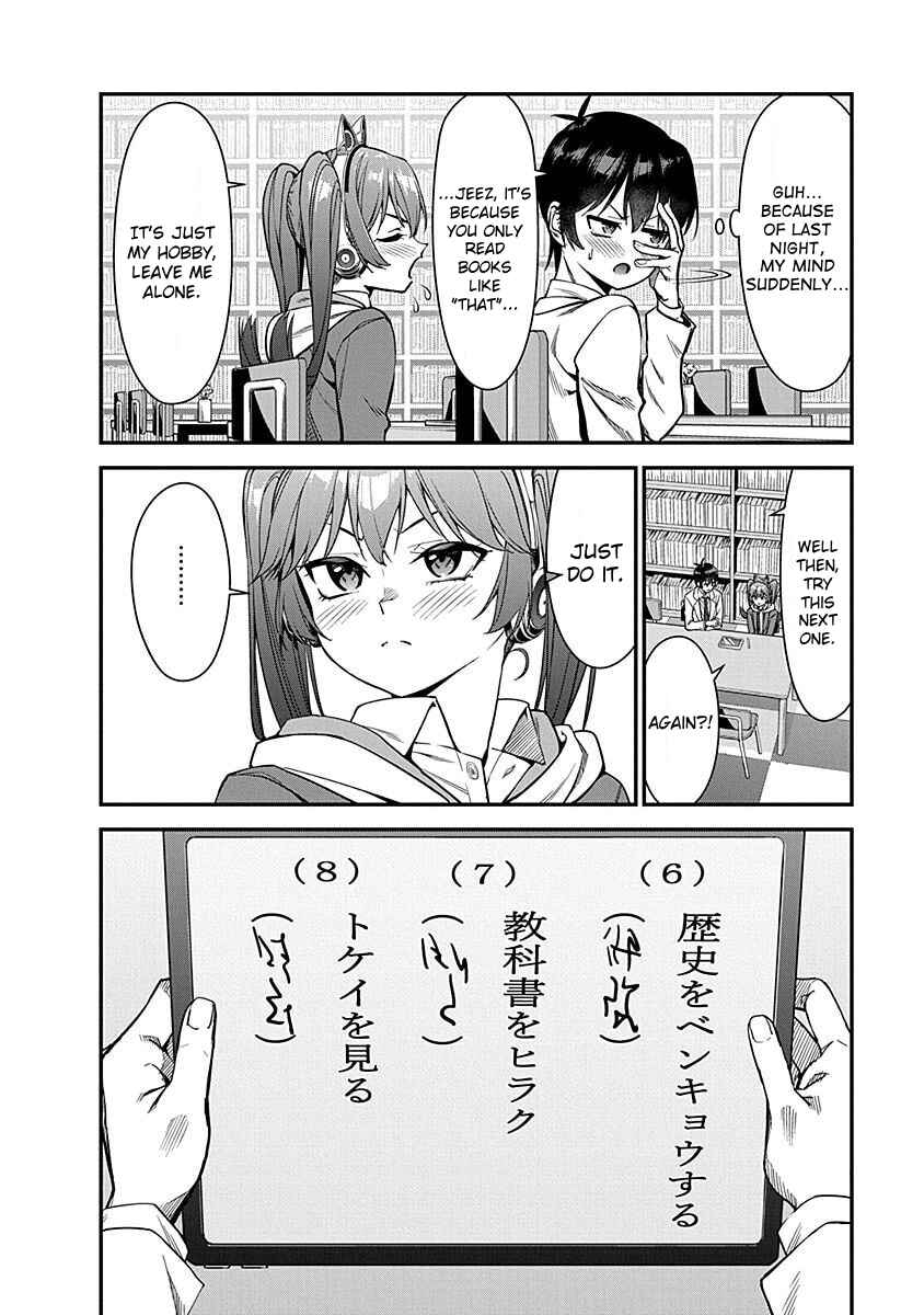 Page 12 Chapter 7 Renai Flops
