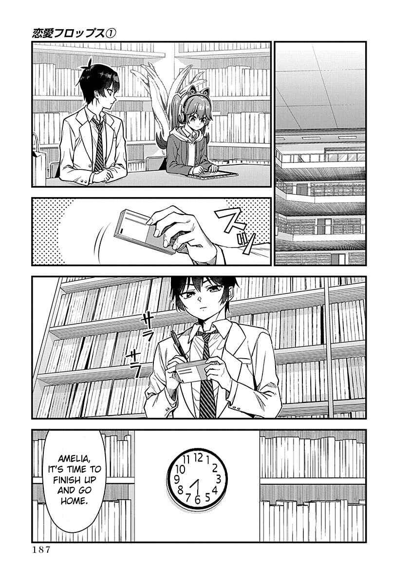 Page 17 Chapter 7 Renai Flops
