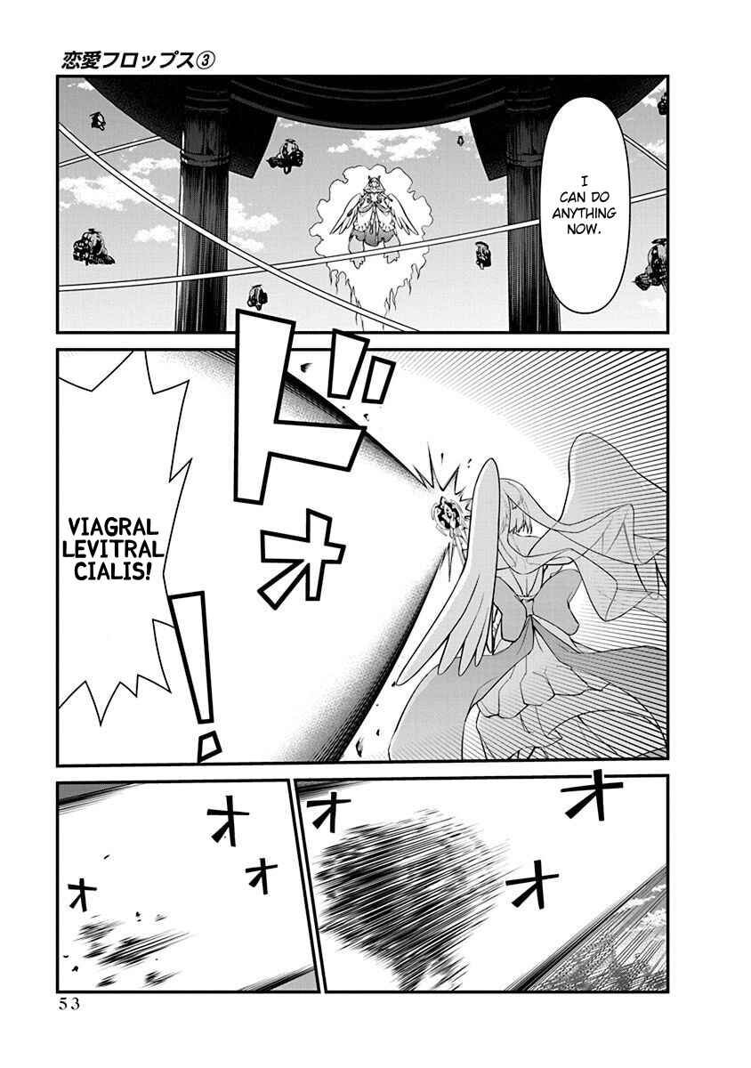 Page 6 Chapter 16 Renai Flops