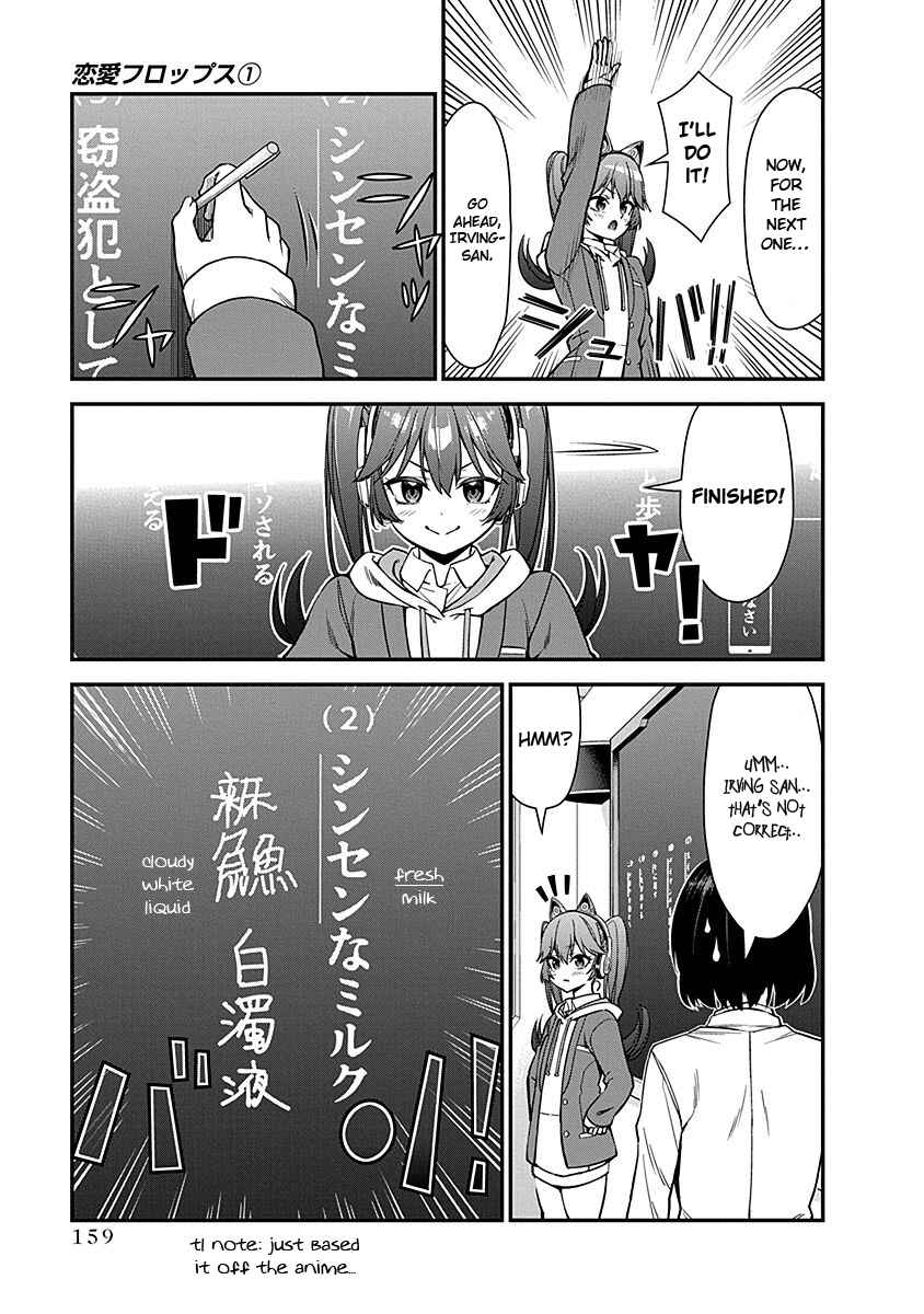 Page 11 Chapter 6 Renai Flops
