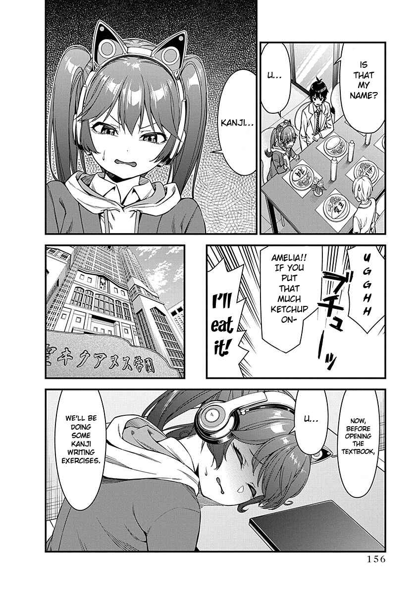 Page 8 Chapter 6 Renai Flops