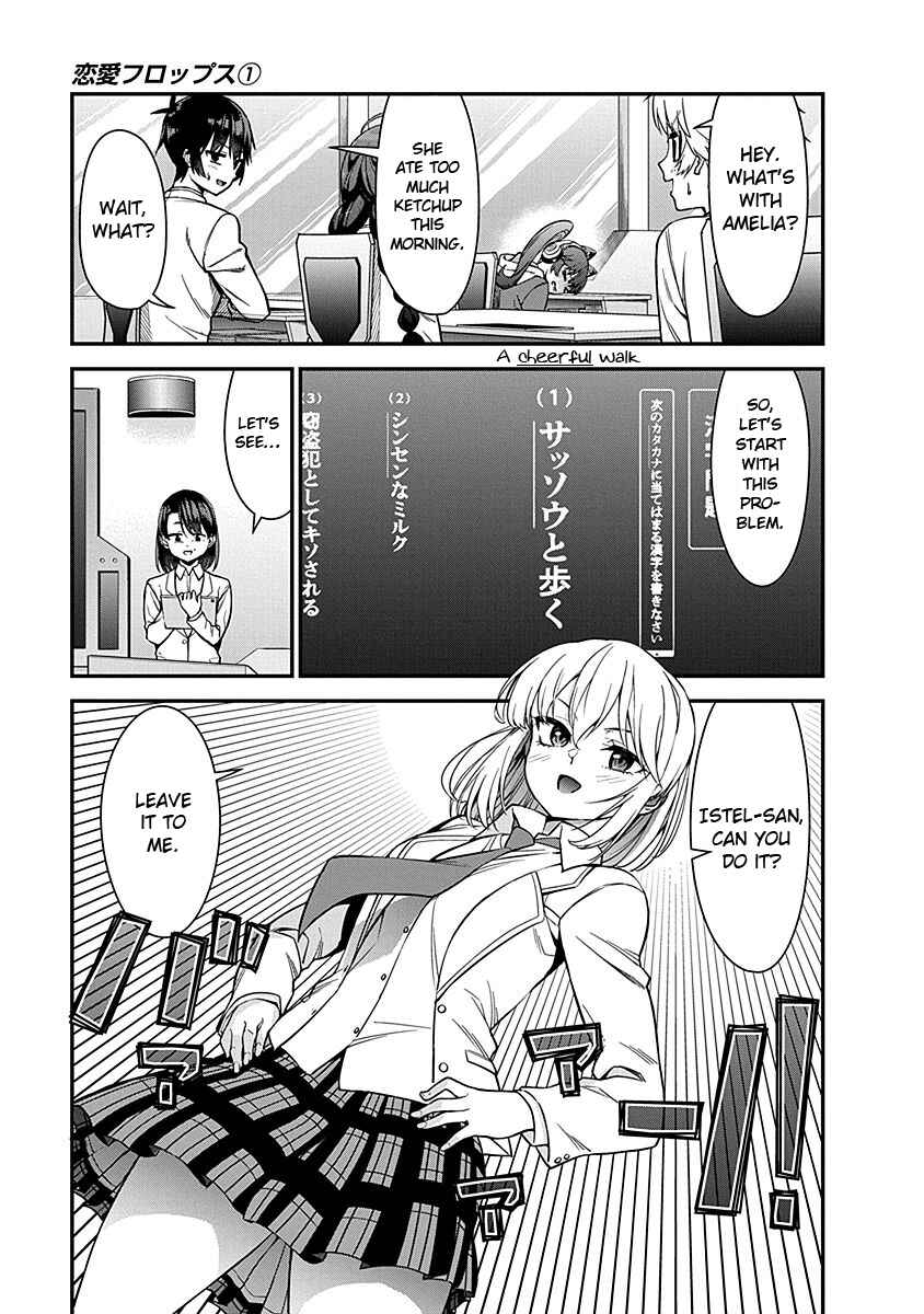 Page 9 Chapter 6 Renai Flops