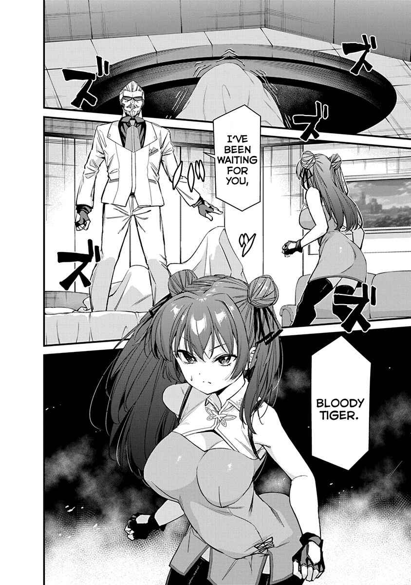 Page 20 Chapter 13 Renai Flops