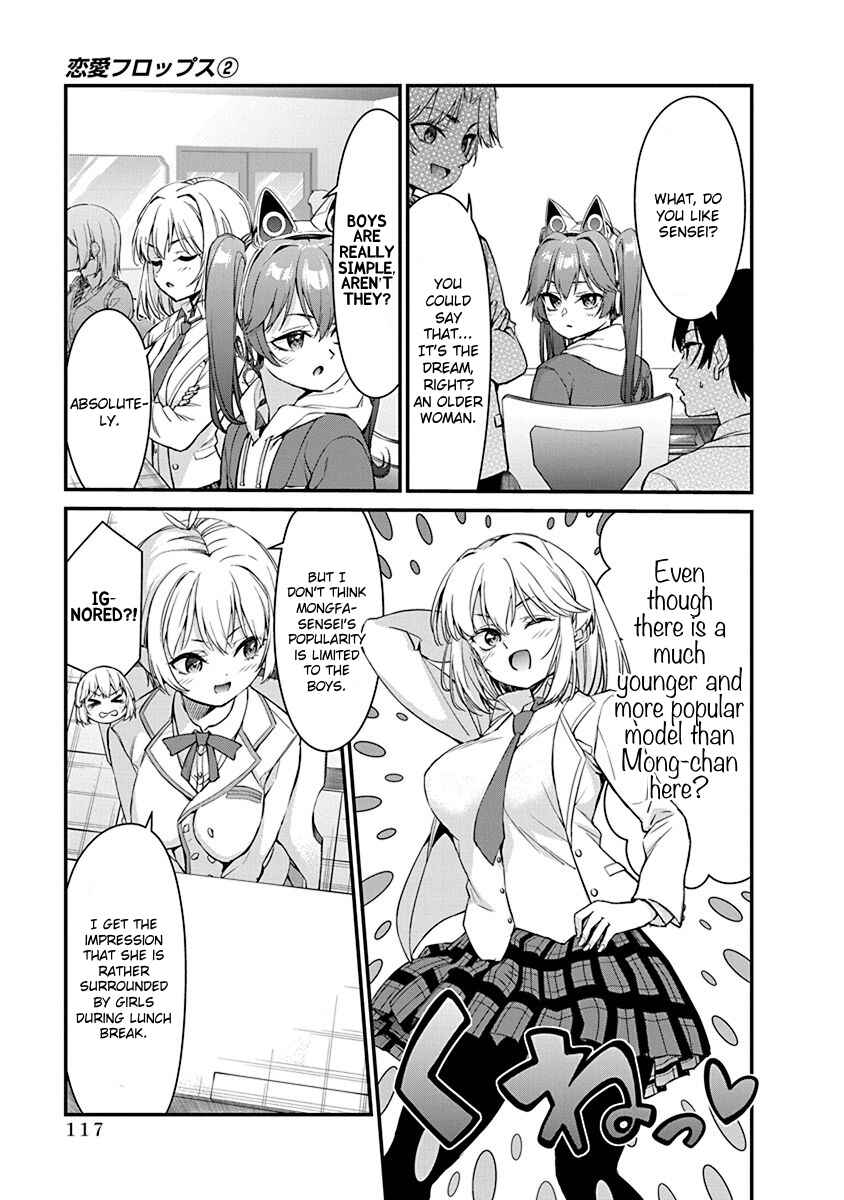 Page 3 Chapter 13 Renai Flops