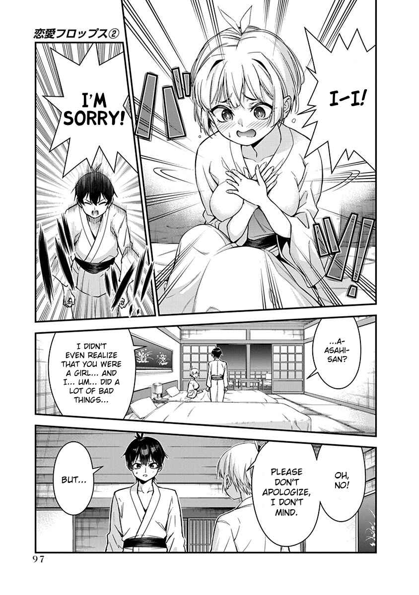 Page 3 Chapter 12 Renai Flops