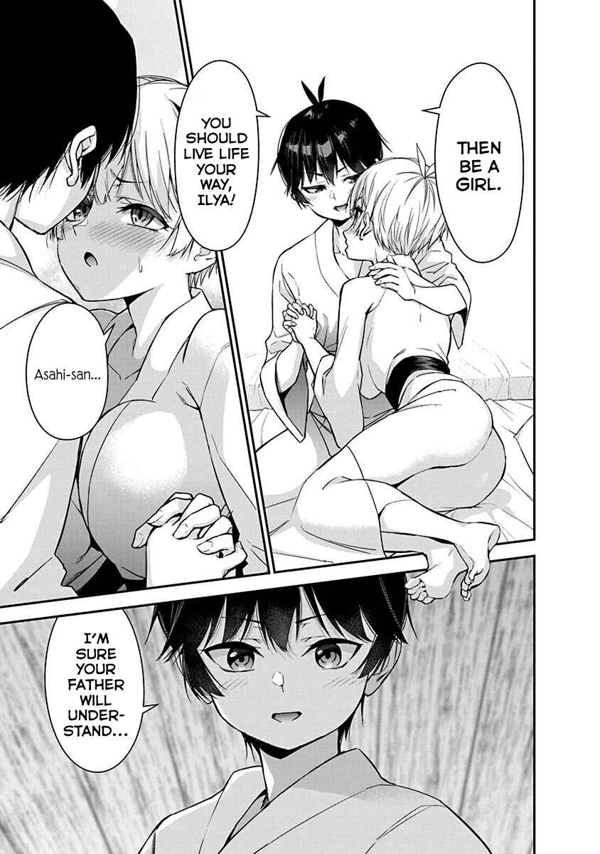 Page 9 Chapter 12 Renai Flops