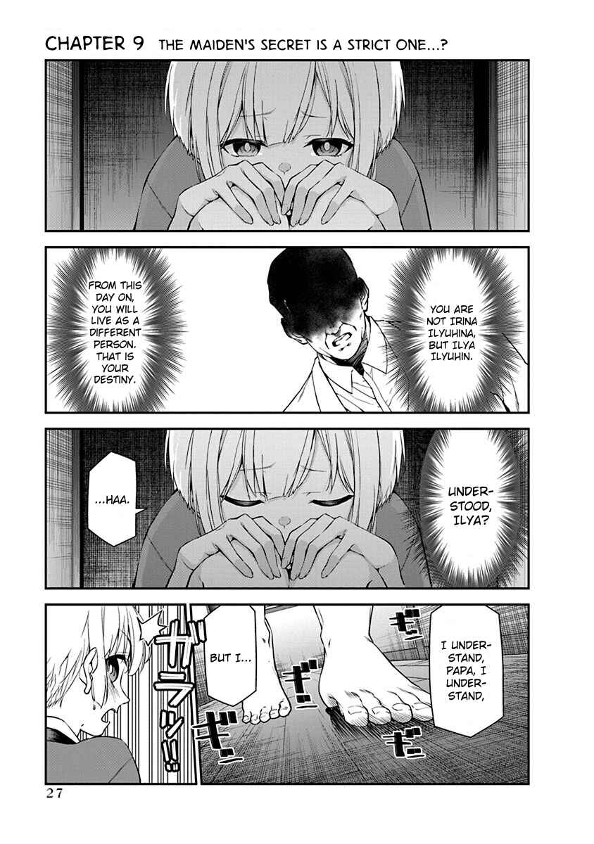 Page 1 Chapter 9 Renai Flops