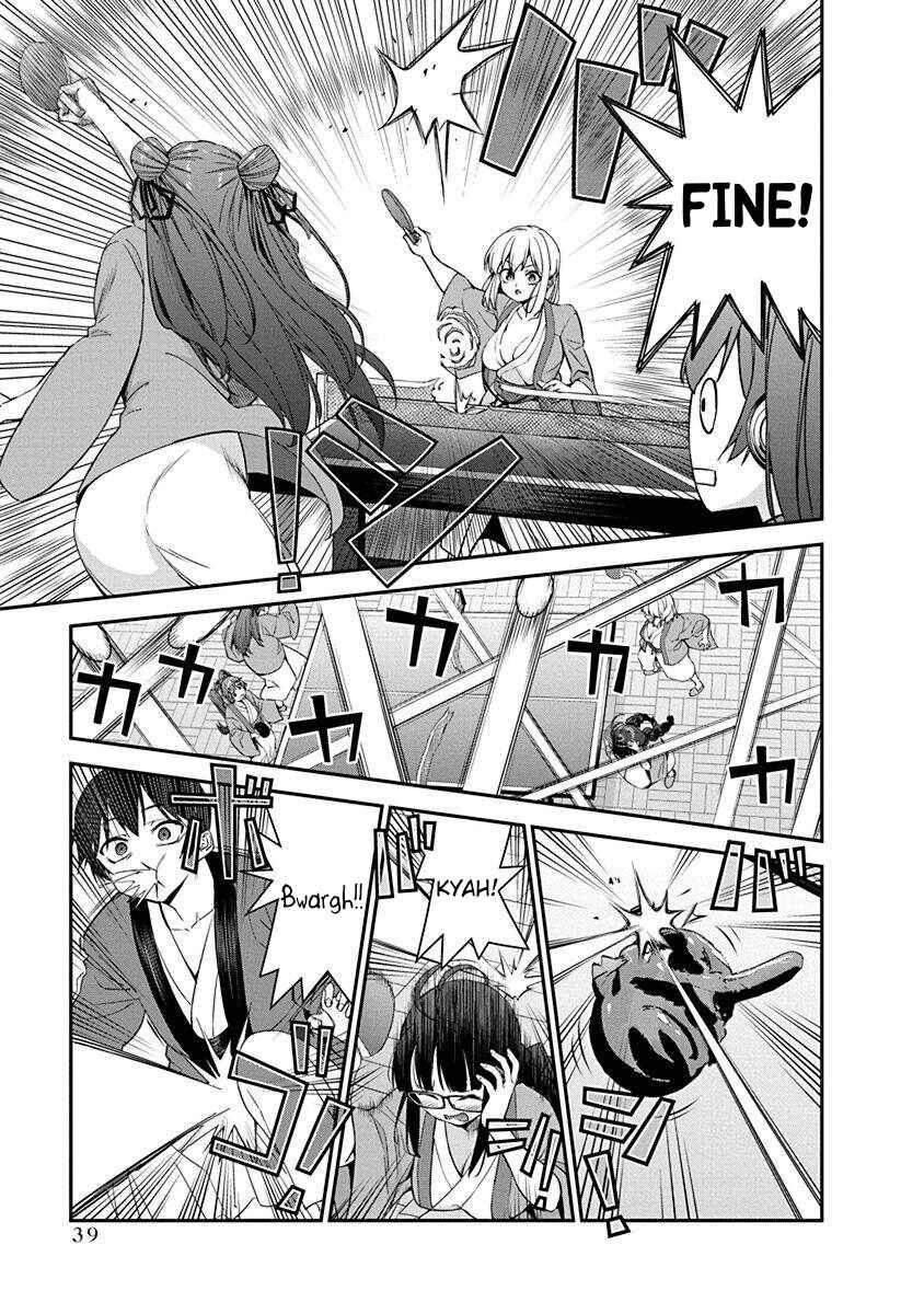 Page 13 Chapter 9 Renai Flops